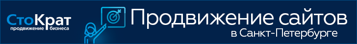 заказать seo продвижение сайта спб